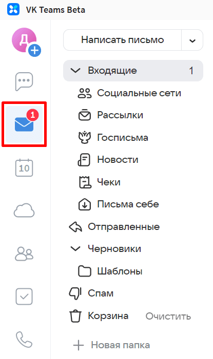 mail_offline