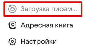 mail_offline