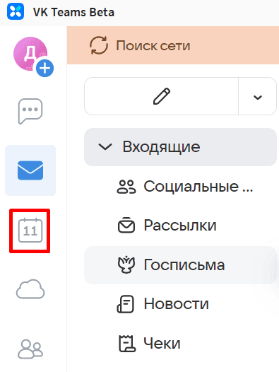 mail_offline