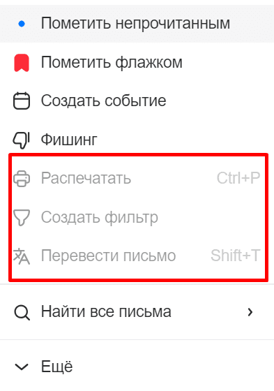 mail_offline