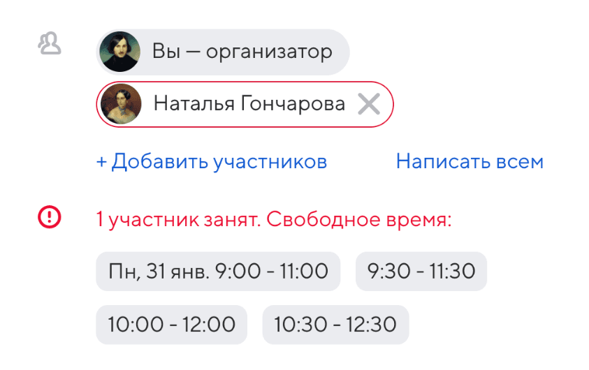 calendar-user-guide