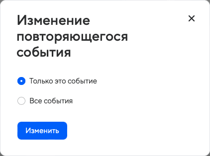 calendar-user-guide-23