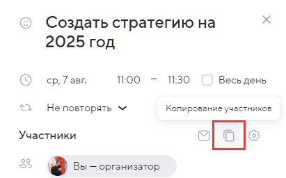 calendar-user-guide