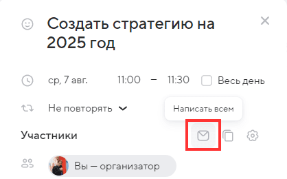 calendar-user-guide