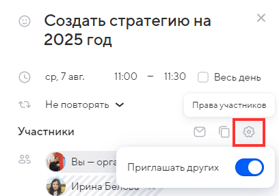 calendar-user-guide