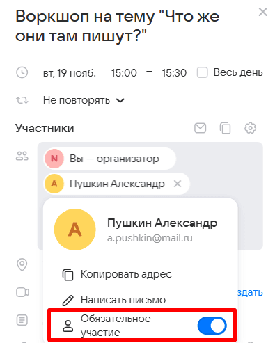 calendar-user-guide