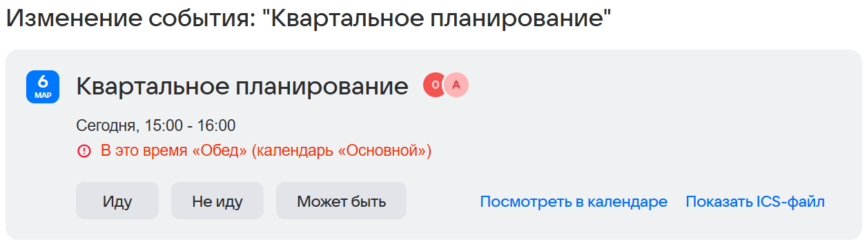 calendar-user-guide-44