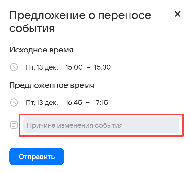 calendar-user-guide-47