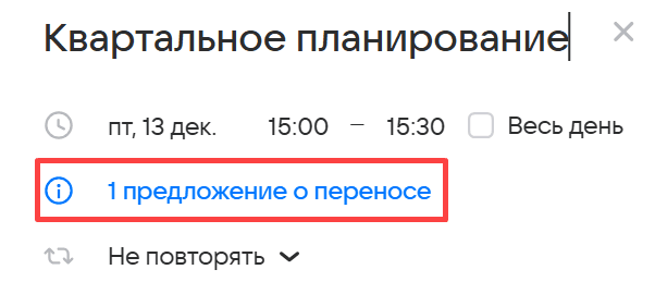 calendar-user-guide-49