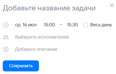 calendar-user-guide-61