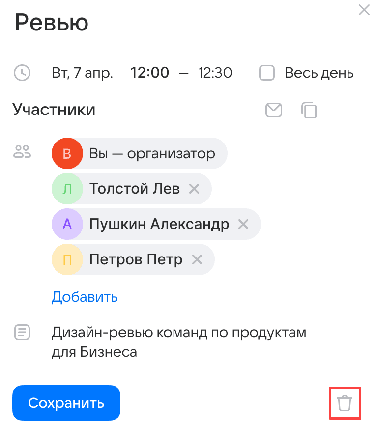 calendar-user-guide-62