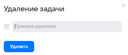 calendar-user-guide-63