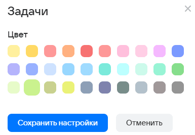 calendar-user-guide