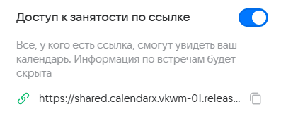 calendar-user-guide-65