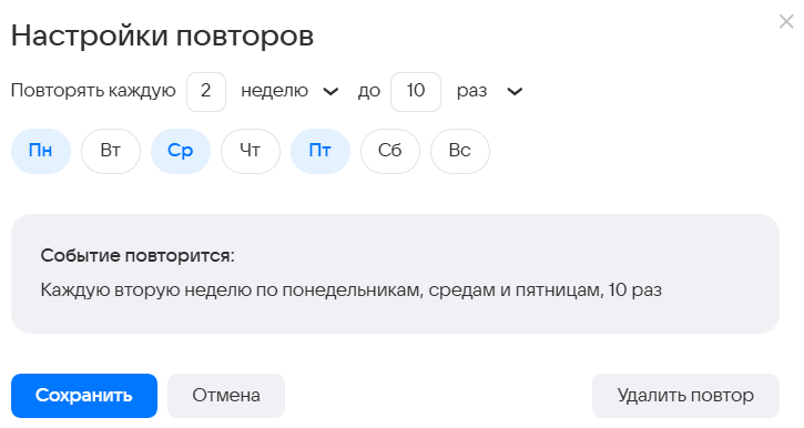 calendar-user-guide