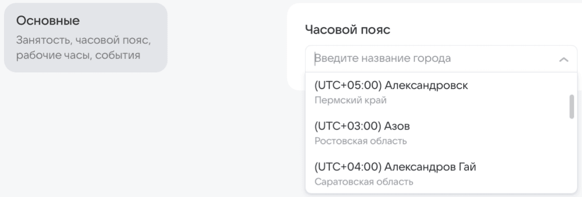 calendar-user-guide-72