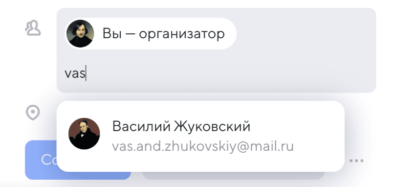 calendar-user-guide