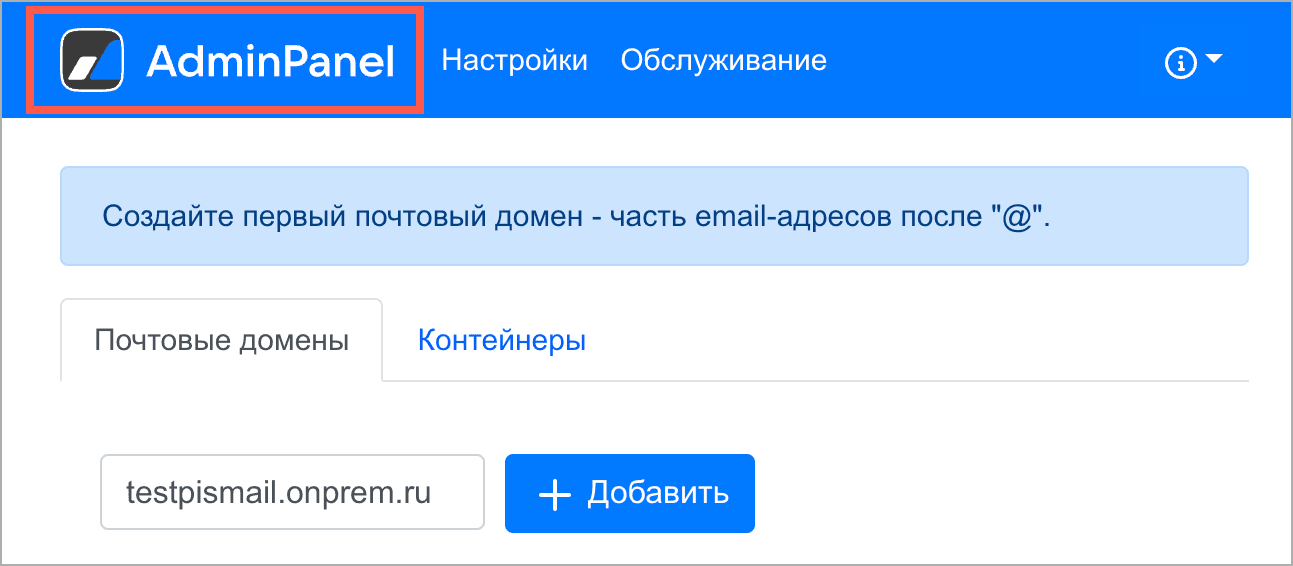 faq-general
