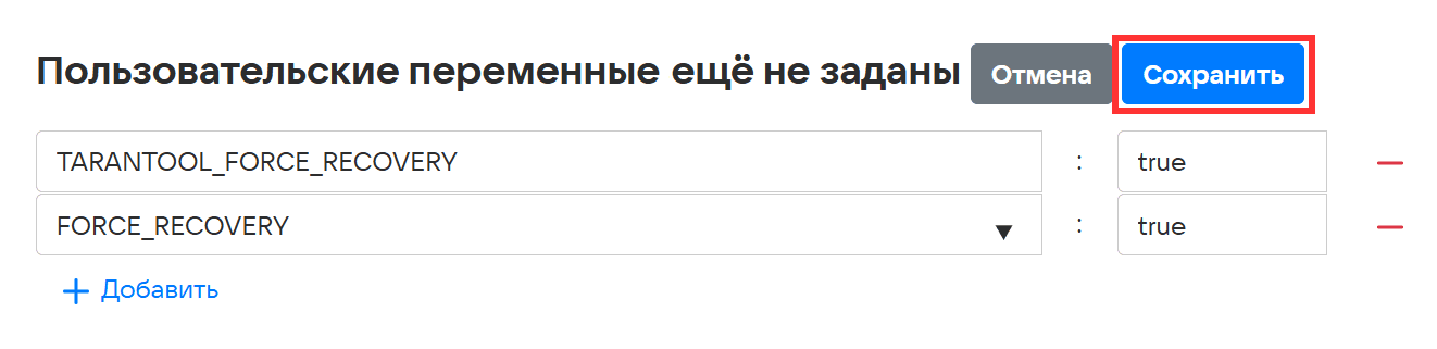 Ошибки