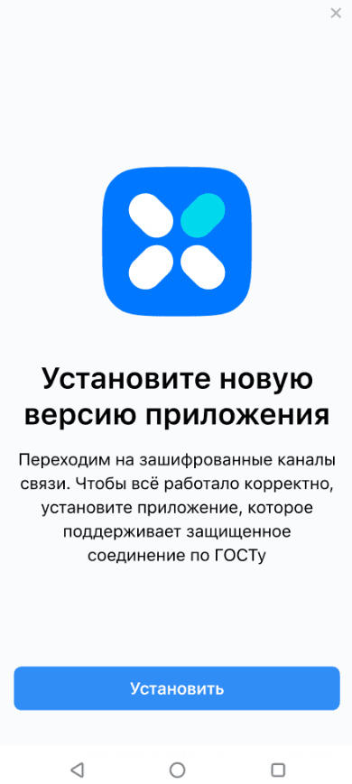 Настройка сетей