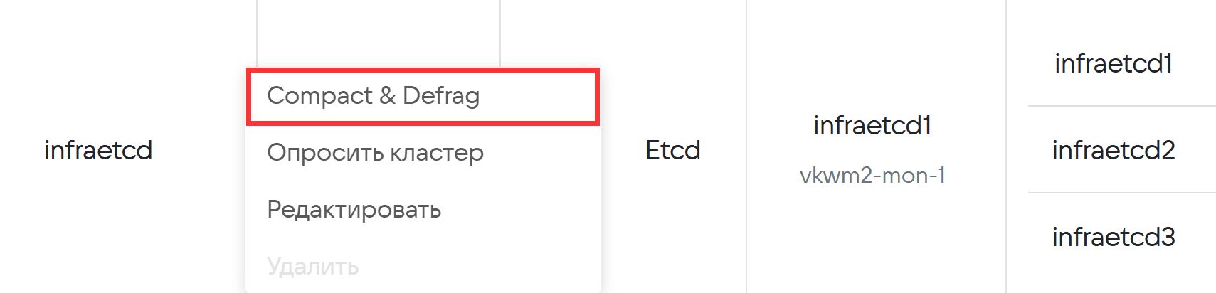 StartMigration