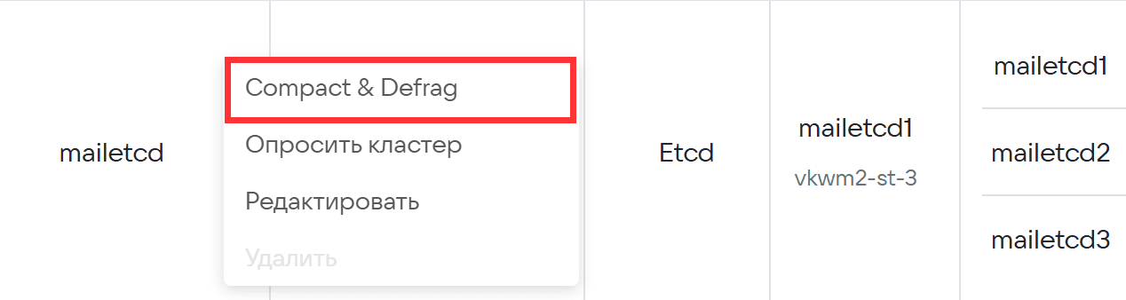 StartMigration