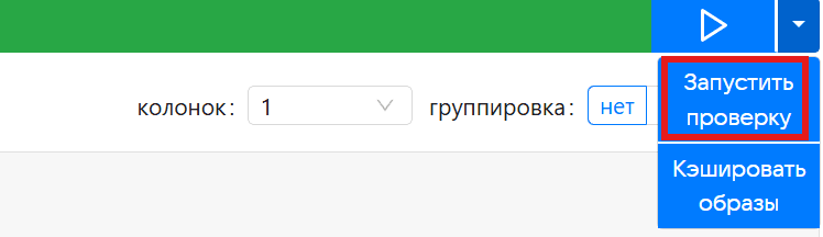 Инструкция по интеграции с АТС