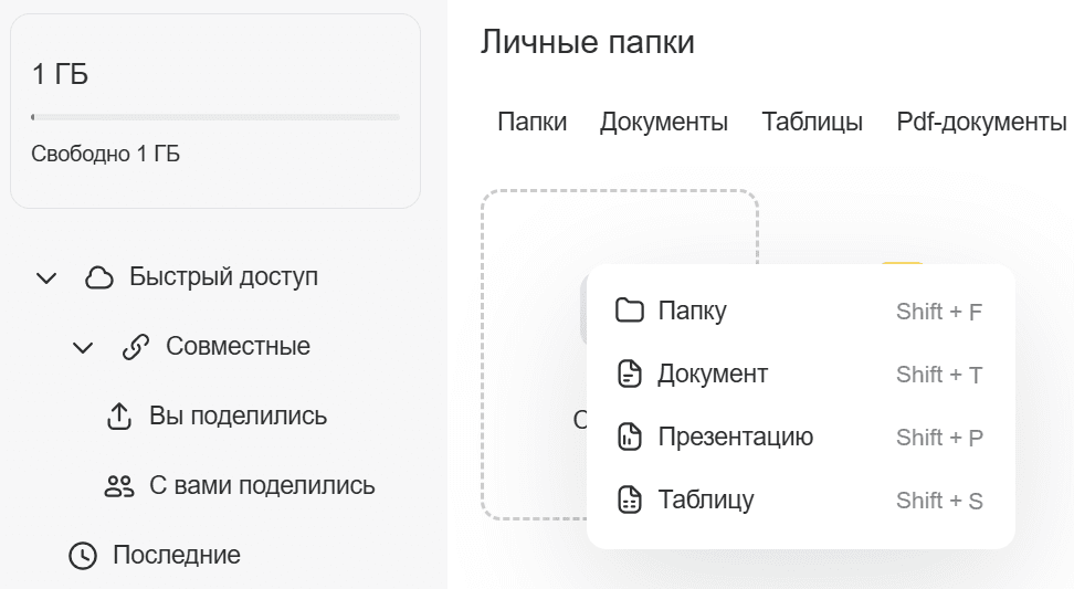 workdisk-userguide