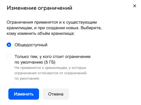 Администрирование Диска
