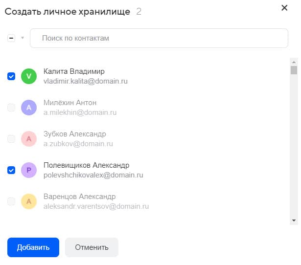 vk-workdisk-administration-1