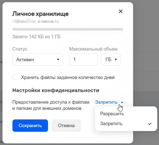 vk-workdisk-administration-10