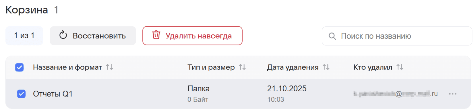 vk-workdisk-administration-19
