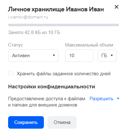 vk-workdisk-administration-2