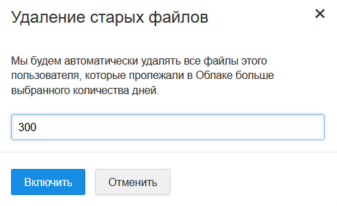 vk-workdisk-administration-3