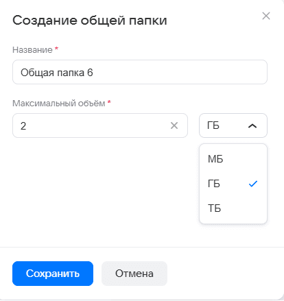 vk-workdisk-administration-5