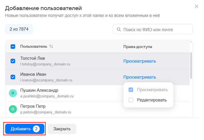 vk-workdisk-administration-6