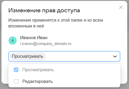vk-workdisk-administration-7