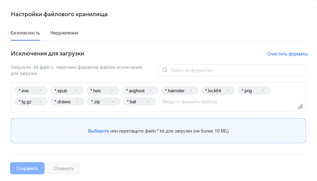 vk-workdisk-administration-8
