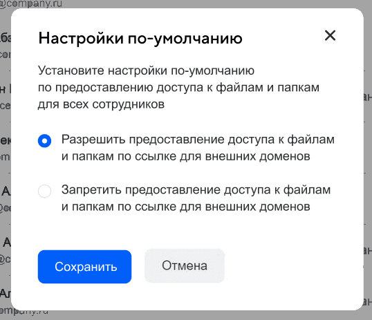 vk-workdisk-administration-9