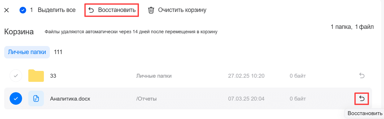 workdisk-userguide