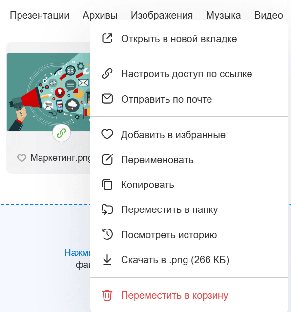 workdisk-userguide