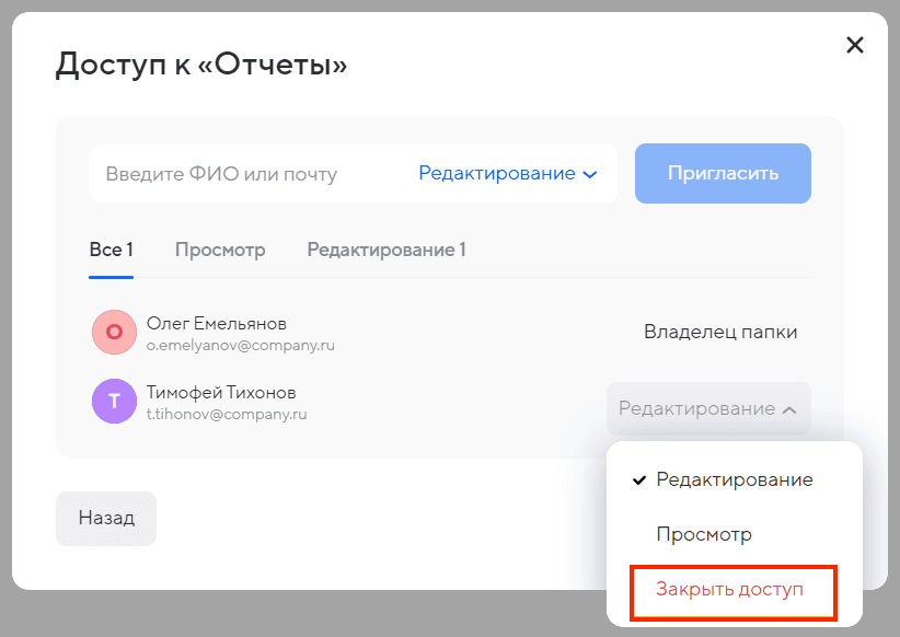 workdisk-userguide
