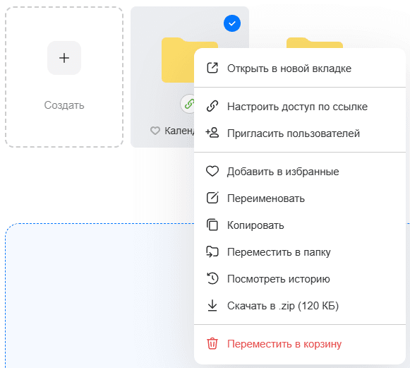 workdisk-userguide