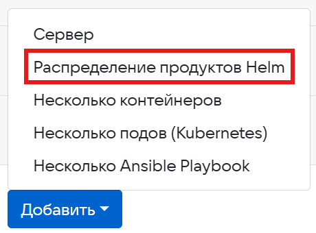 Настройка Федерации