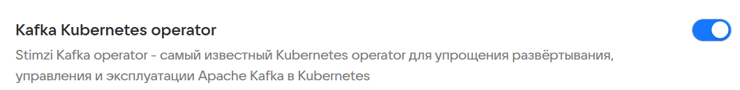 Настройка Федерации