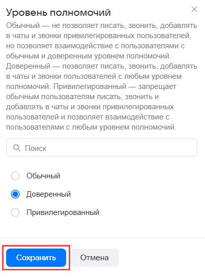 group-politics-32