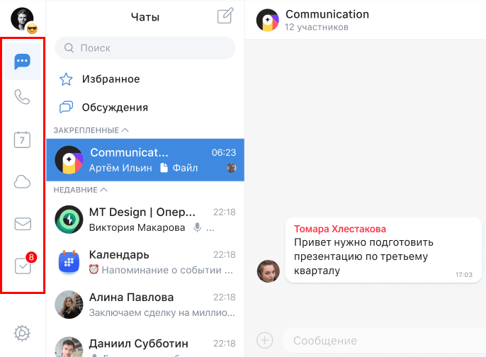 Политика доступности разделов меню Супераппа