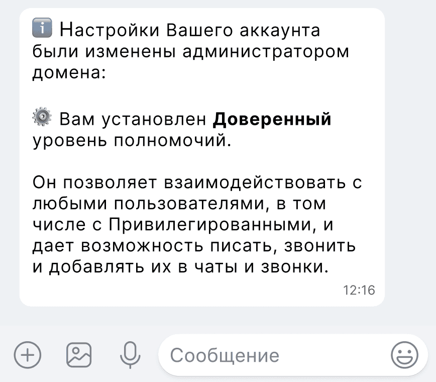 group-politics-36