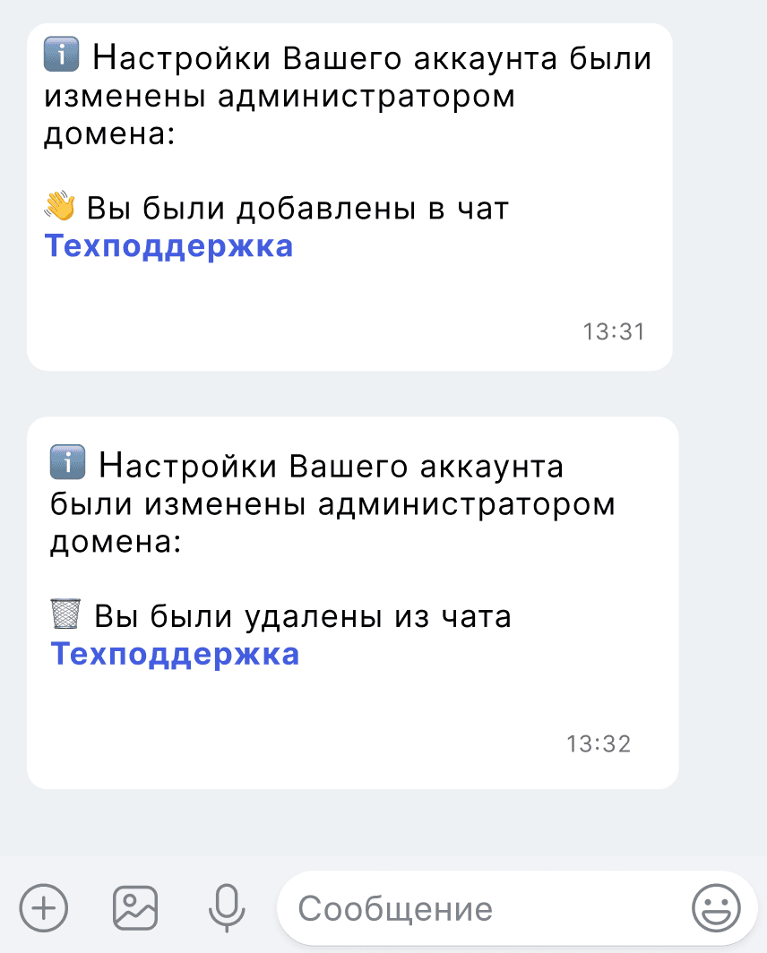 group-politics-37