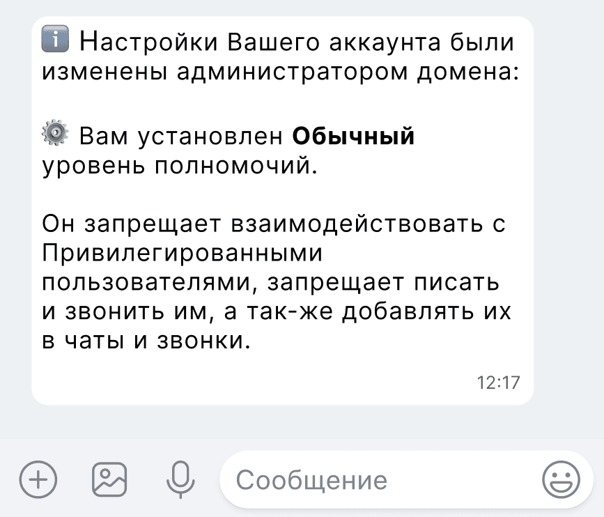 group-politics-41